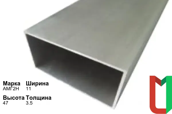 Алюминиевый профиль прямоугольный 11х47х3,5 мм АМГ2Н анодированный